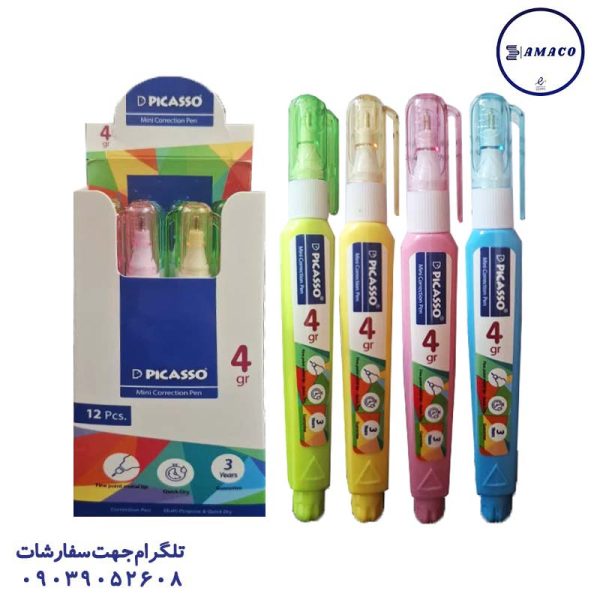 عکس نوشت افزار لاک غلط گیر 4 میل پیکاسو
