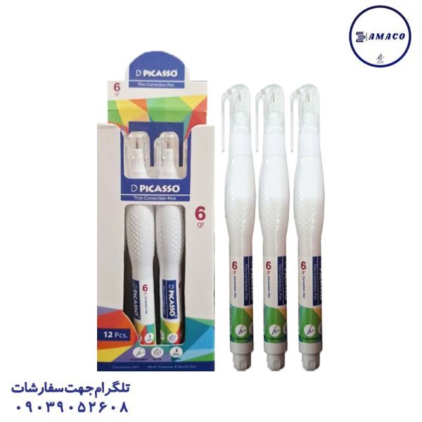 عکس نوشت افزار لاک غلط گیر 6 میل پیکاسو