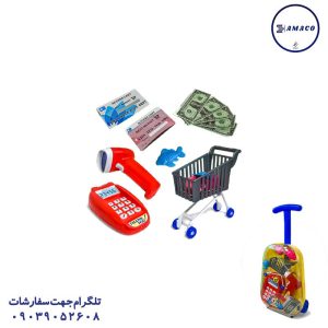 عکس اسباب بازی های عمومی ست فروشگاهی چمدانی بست تویز