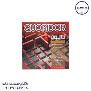 عکس سایر دالون (ف) پندار نیک