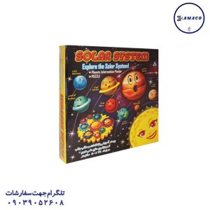 عکس بازی فکری منظومه شمسی(ف) فکرآذین