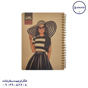 عکس دفترچه یادداشت کرافت فنری A5 کارن