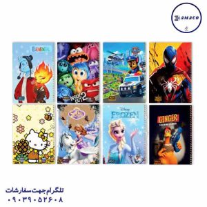 عکس دفتر فنری دفتر 50 خطی حاشیه دار دیزنی(48) موزی