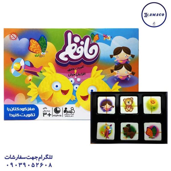 عکس بازی فکری بازی حافظه(ف) بازیتا