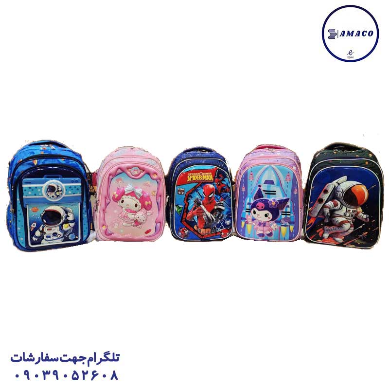 خرید کوله مدرسه ای عکس خارجی اعلا کد 37 عکس محصولات P.P (طلقی) کوله مدرسه ای عکس خارجی اعلا کد 37