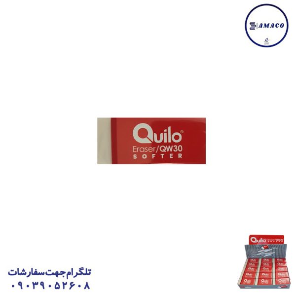 عکس نوشت افزار پاکن سفید 30 عددی 4147 کویلو