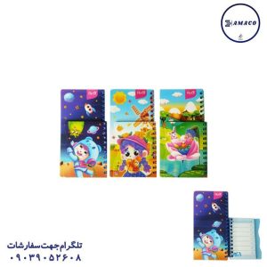 عکس دفترچه یادداشت 2 عددی 6906 آوات