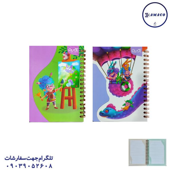 عکس دفترچه یادداشت 11*16    9048 آوات