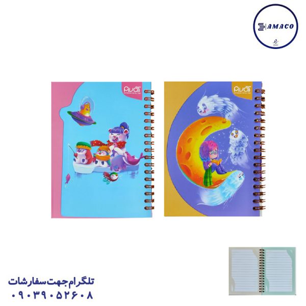 عکس دفترچه یادداشت 11*16    9048 آوات