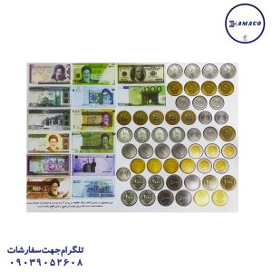 عکس سایر سکه و اسکناس آموزشی آوای بامداد