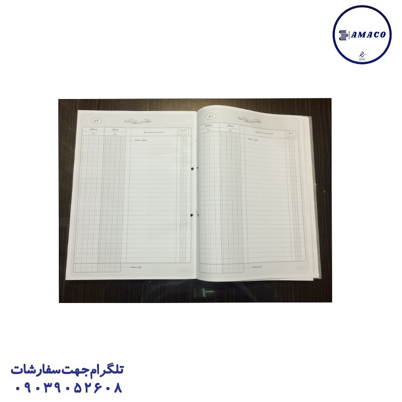 خرید دفتر روزنامه 160 وزیری چرم مدیر عکس بدون دستهبندی دفتر روزنامه 160 وزیری چرم مدیر