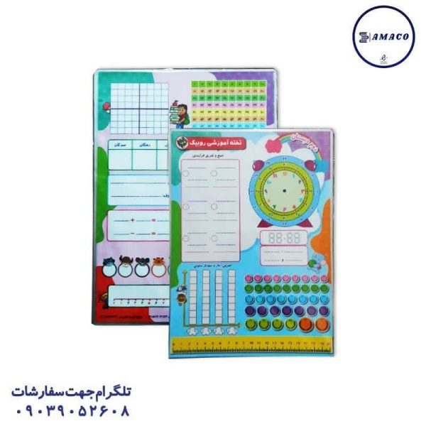 عکس لوازم کمک آموزشی آسان حساب دوم دبستان روبیک