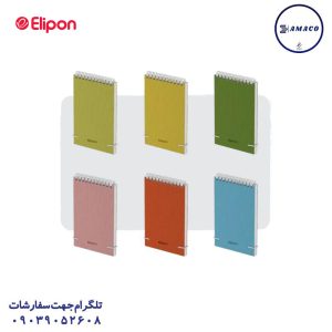 عکس کاغذ یادداشت چسب دار ( استیکر ) یادداشت پارچه ای فنری کد 274 الیپون