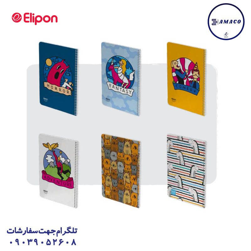 خرید دفتر 60 خطی فانتزی فنری 227 الیپون عکس انواع دفتر دفتر 60 خطی فانتزی فنری 227 الیپون