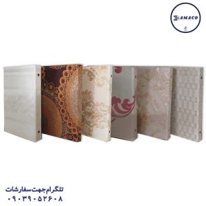 عکس دفتر کلاسوری کلاسور 100 قفل فلز کاغذ دیواری