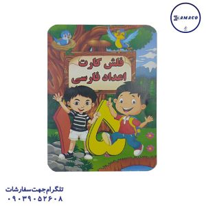 عکس لوازم کمک آموزشی فلش کارت اعداد کوچک