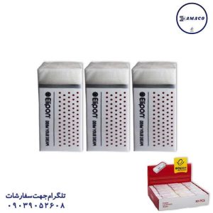 عکس پاک کن پاکن 20 عددی مدل کرافت الیپون