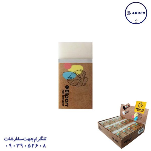 عکس پاک کن پاکن 20 عددی مدل کرافت الیپون