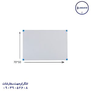 عکس ملزومات اداری تخته وایت مغناطیسی پریما 50*70 اس ام اس