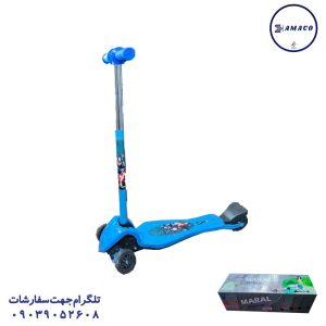 عکس اسباب بازی های عمومی اسکوتر مارال (ب)