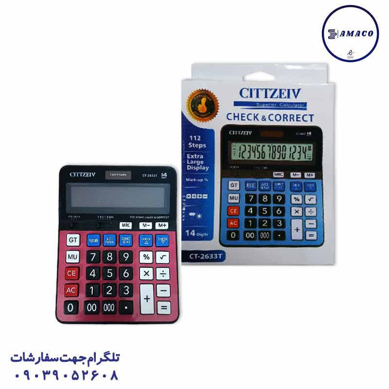 خرید ماشین حساب 2633 عکس ملزومات اداری ماشین حساب 2633