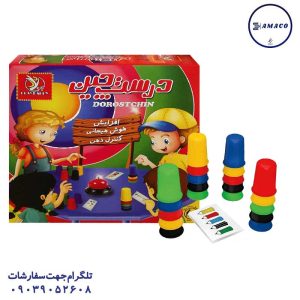 عکس بازی فکری درستچین 2 نفره (ف)