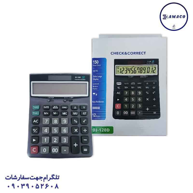 خرید 120 D ماشین حساب Dj عکس ماشین حساب 120 D ماشین حساب Dj