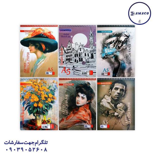 عکس انواع دفتر دفتر آبرنگ A5 شکوفه