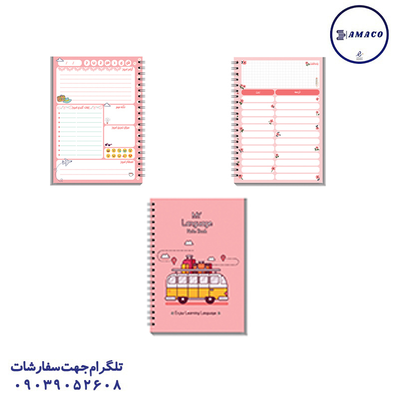 خرید یادداشت زبان من 100 برگ A6 آبرنگ عکس دفترچه یادداشت زبان من 100 برگ A6 آبرنگ