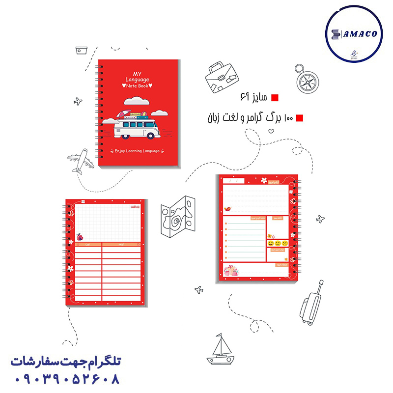 خرید یادداشت زبان من 100 برگ A6 آبرنگ عکس دفترچه یادداشت زبان من 100 برگ A6 آبرنگ