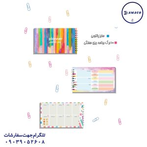 عکس نوشت افزار تودولیست هفتگی فنری 100 برگ 10*17 آبرنگ