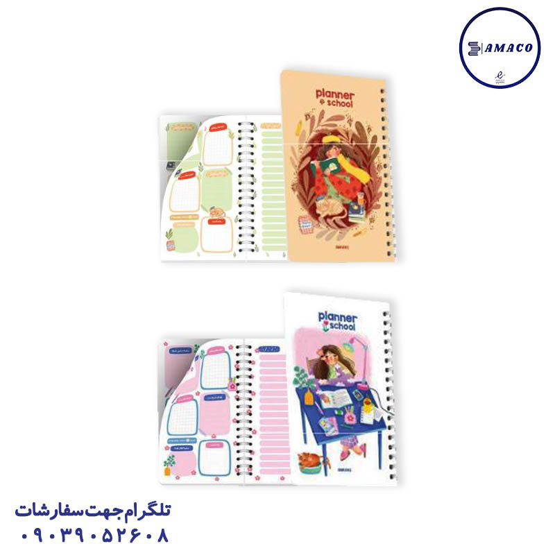 خرید پلنر تحصیلی پالتویی کد 021 آبرنگ عکس دفتر پلنر پلنر تحصیلی پالتویی کد 021 آبرنگ