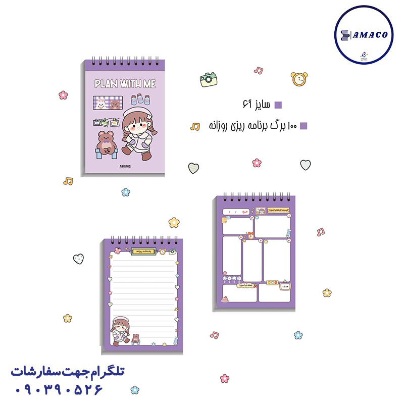 خرید مینی پلنر 100 برگ گلاسه فنری 10*14 آبرنگ عکس دفتر پلنر مینی پلنر 100 برگ گلاسه فنری 10*14 آبرنگ