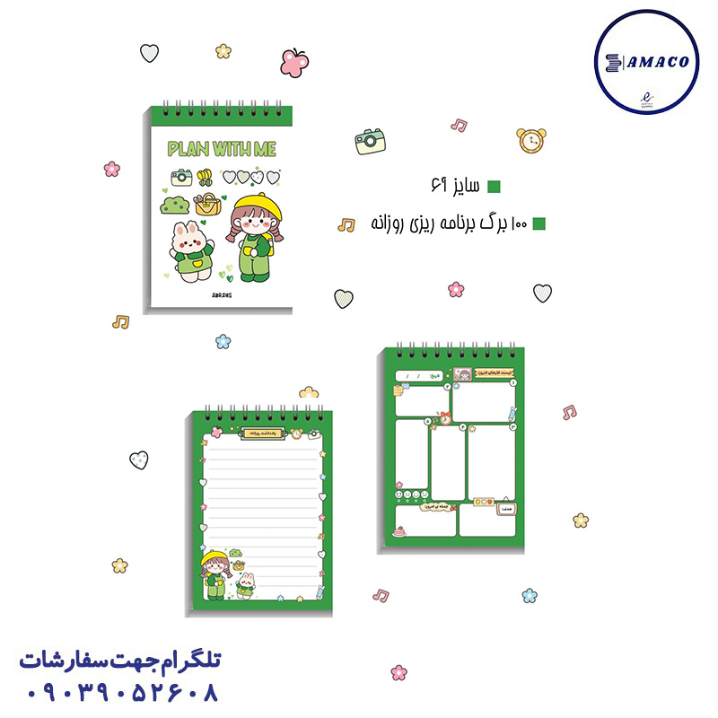 خرید مینی پلنر 100 برگ گلاسه فنری 10*14 آبرنگ عکس دفتر پلنر مینی پلنر 100 برگ گلاسه فنری 10*14 آبرنگ