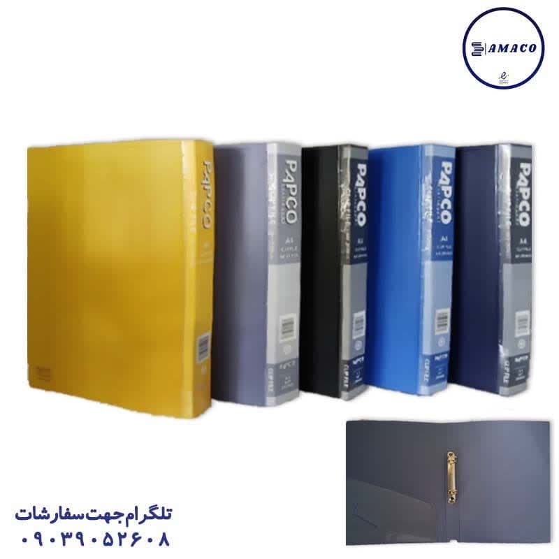 خرید کلاسور 2 حلقه متالیک پاپکو عکس دفتر کلاسوری کلاسور 2 حلقه متالیک پاپکو