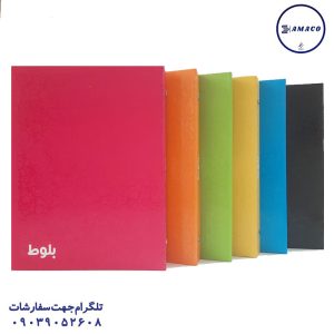 عکس دفتر کلاسوری کلاسور 100 قفل فلز بلوط