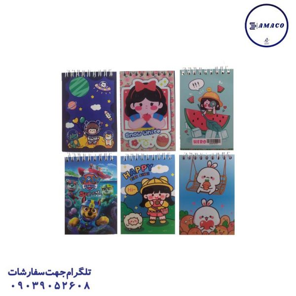 عکس دفترچه یادداشت 1.16 فانتزی فنری 2157 هرو