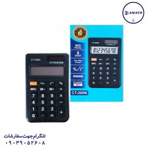 عکس ملزومات اداری ماشین حساب جیبی 200