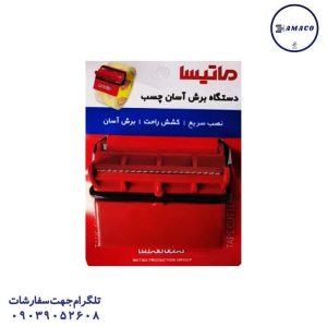 عکس ملزومات اداری چسب کش کشی