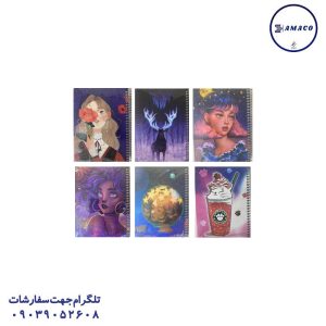 عکس دفترچه یادداشت 1.8 دیوایدر دار  2121/2122 سویل