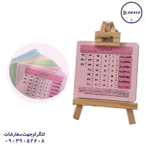 عکس سررسید و تقویم تقویم پایه چوبی 1405  کد 1703 سویل