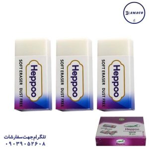 عکس نوشت افزار پاکن 20 عددی سفید  0120 هپو