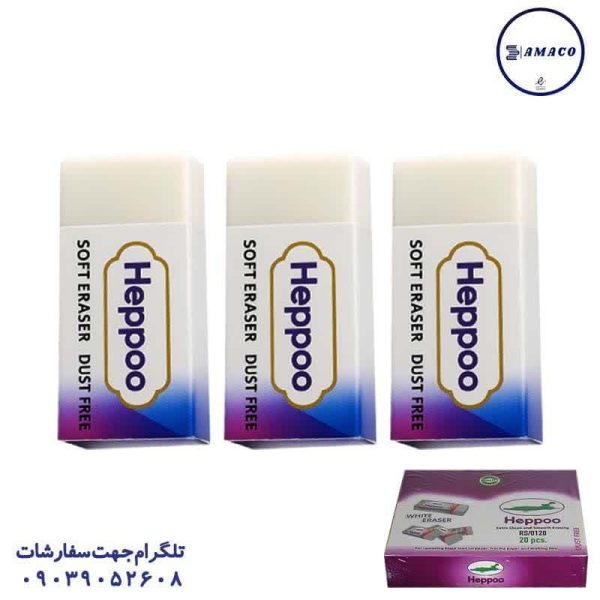 عکس نوشت افزار پاکن 20 عددی سفید  0120 هپو