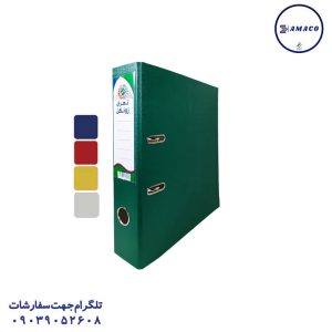 عکس ملزومات اداری زونکن بزرگ 7.5 زیر فلز ورنی تهران