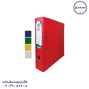 عکس ملزومات اداری زونکن بزرگ 7.5 زیرفلز کتان تهران