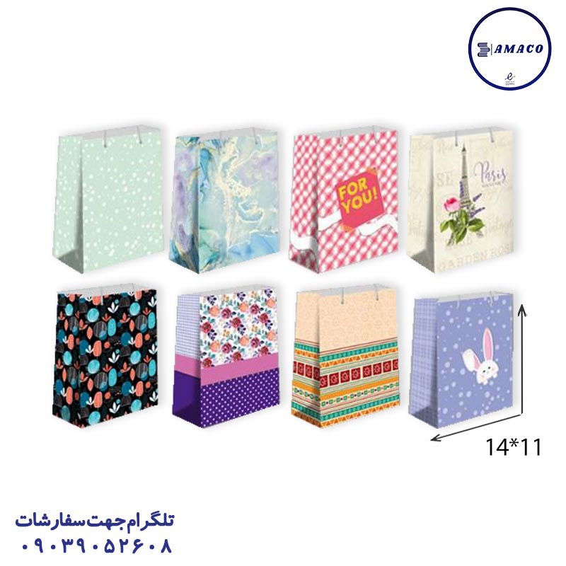 خرید ساک کادویی طرحدار سایز 1 (11*14) آذین عکس ساک و جعبه ساک کادویی طرحدار سایز 1 (11*14) آذین