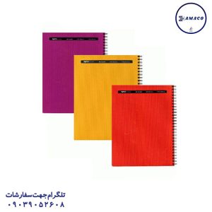 عکس انواع دفتر دفتر 80 خطی فنری تکرنگ کد 262 مدیر