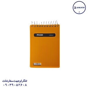 عکس کاغذ یادداشت چسب دار ( استیکر ) یادداشت 1.16 طلقی 160 برگ مدیر
