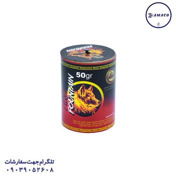 عکس نورافشان آبشار 50 گرمی تولد