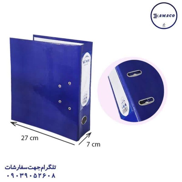 عکس ملزومات اداری زونکن ورنی بزرگ سورمه ای آماکو